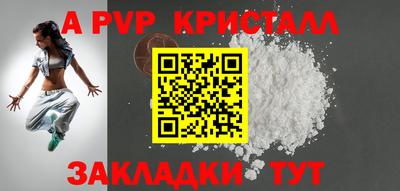 кристаллы Конаково