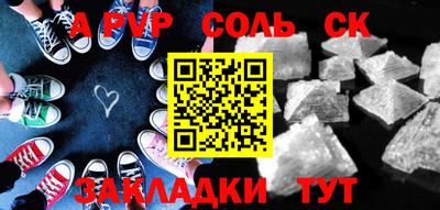кристаллы Конаково