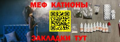 кристаллы Конаково