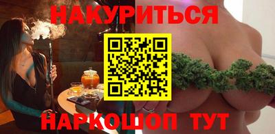 кокаин колумбия Комсомольск-на-Амуре
