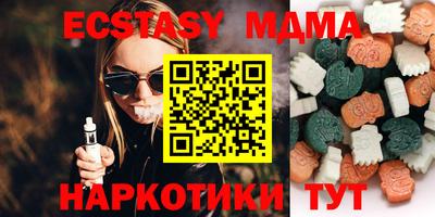 кристаллы Конаково