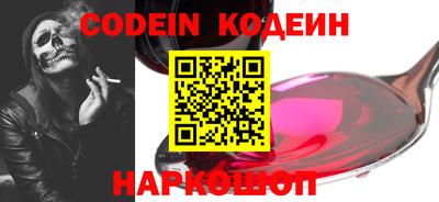 кокаин колумбия Комсомольск-на-Амуре