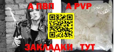 кристаллы Конаково