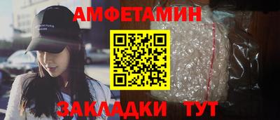 кристаллы Конаково