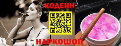 кокаин колумбия Комсомольск-на-Амуре