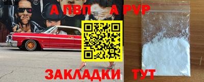 кристаллы Конаково