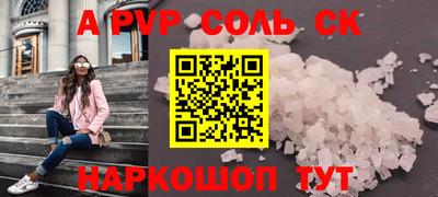 кристаллы Конаково