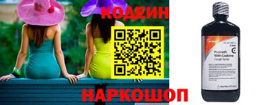 кокаин колумбия Комсомольск-на-Амуре