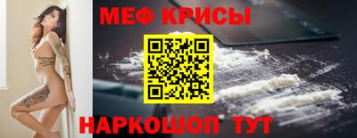 кристаллы Конаково