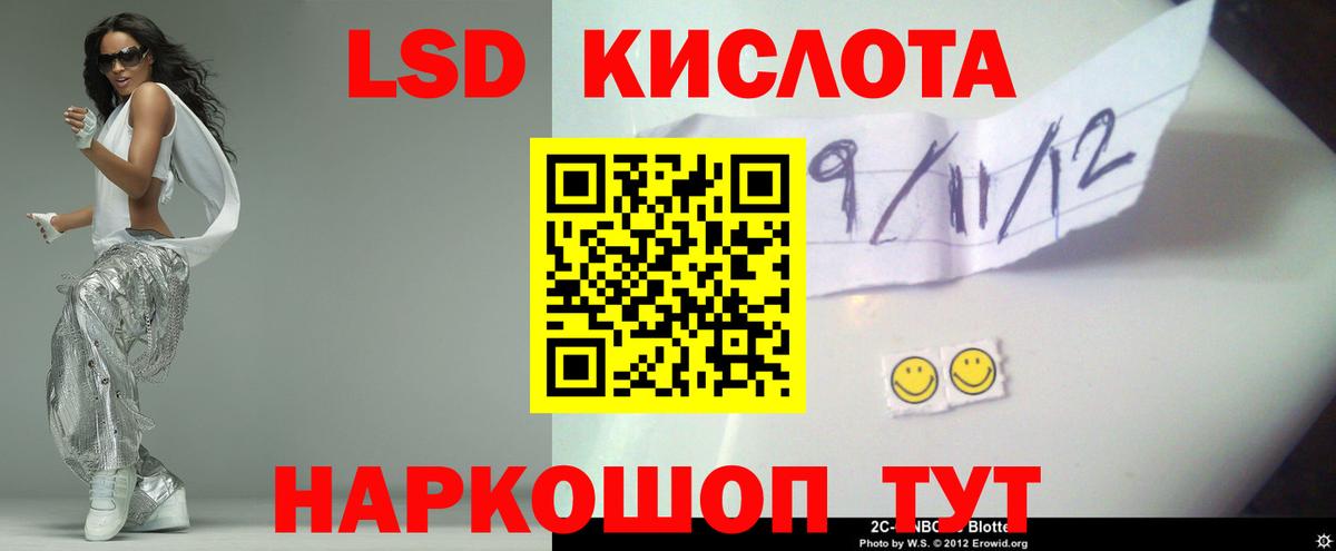 Южно-Сахалинск  LSD-25 экстази  Вход с VPN  Лсд 25 экстази ecstasy  LSD-25 экстази ecstasy 