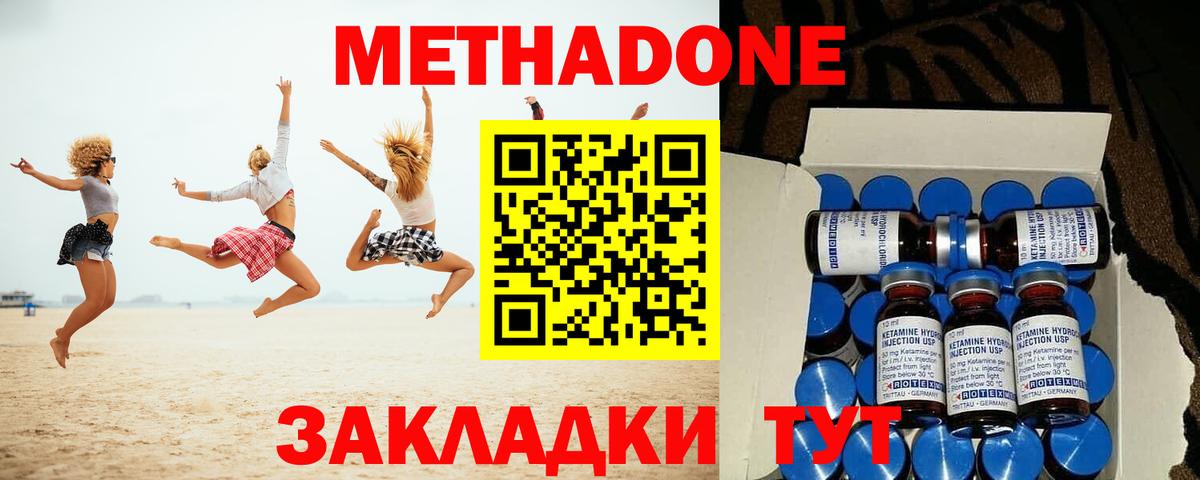 МЕФ кристаллы  МАРИХУАНА  Южно-Сахалинск  ГАШИШ  Вход с VPN  Кокаин  НБОМе 