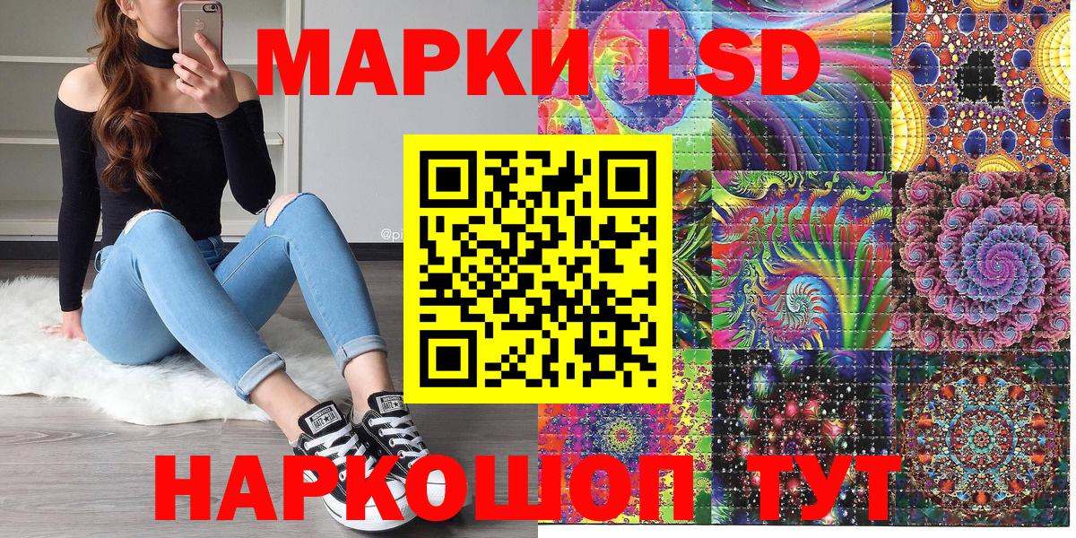 Южно-Сахалинск  Наркотические марки  Вход с VPN  Марки N-bome 1,5мг  Марки N-bome 1,5мг 