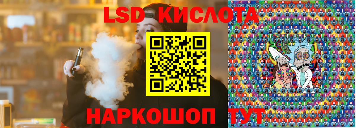 ГАШ Южно-Сахалинск